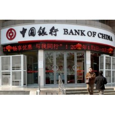 China proposes to set aside for bad loans